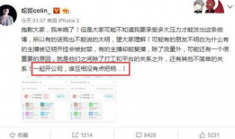 吃瓜哥往期爆料,往期爆料精彩回顾
